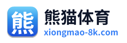 熊猫体育